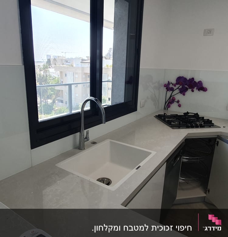 זכוכית שקופה על הקיר במטבח מודרני